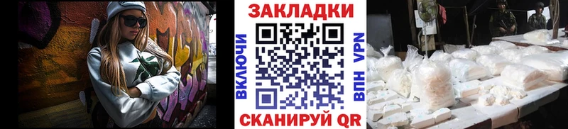 Все наркотики Буйнакск Бошки Шишки  Меф мяу мяу  СК  ГАШ  КОКАИН 