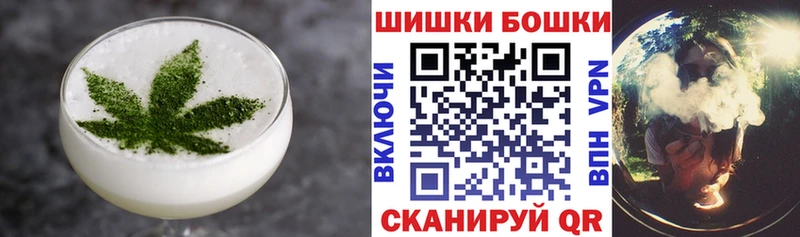 Печенье с ТГК конопля  Буйнакск 