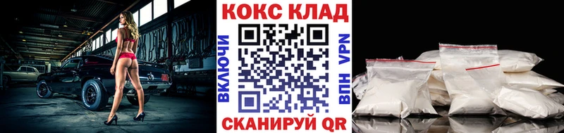 mega сайт Буйнакск Cocaine 97%