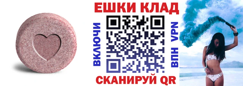 ЭКСТАЗИ диски  Буйнакск 