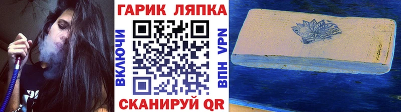 ГАШИШ Cannabis  что такое наркотик  Буйнакск 