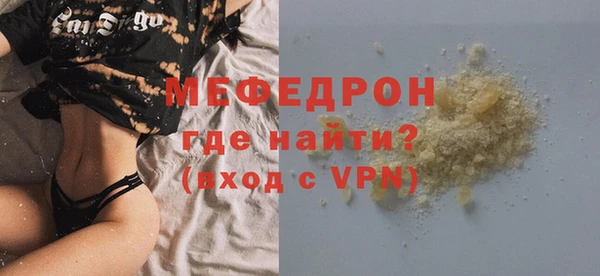 а пвп мука Богородицк