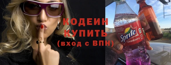 мефедрон мука Бронницы