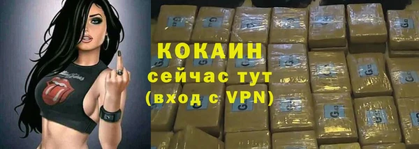 метамфетамин Богородск