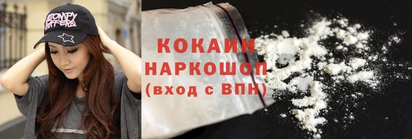 а пвп мука Богородицк
