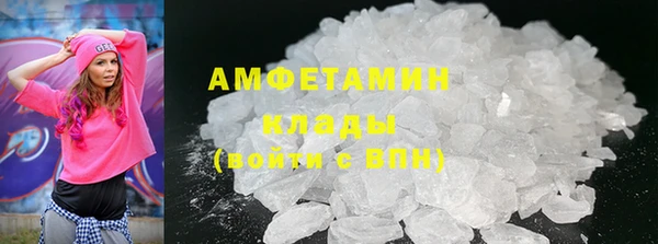 метамфетамин Богородск