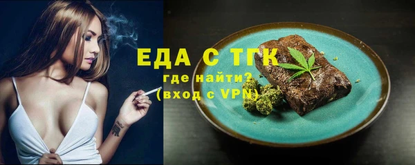 метамфетамин Богородск