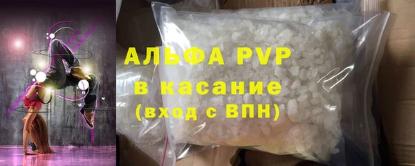 а пвп мука Богородицк