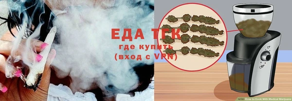 метамфетамин Богородск