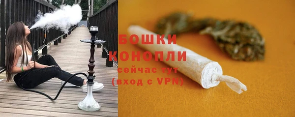 метамфетамин Богородск