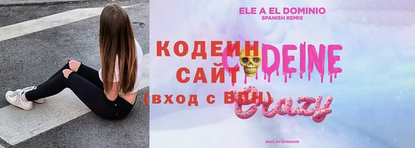 метамфетамин Богородск