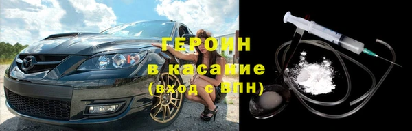 метамфетамин Богородск