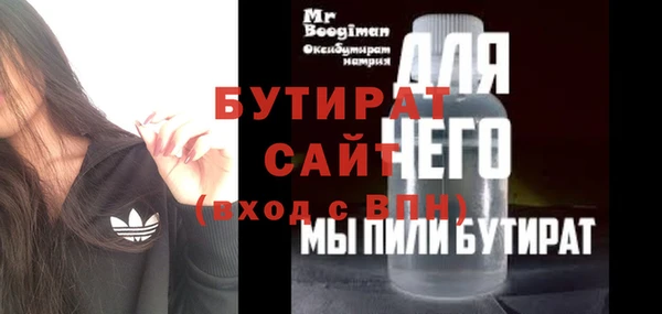 стаф Бородино