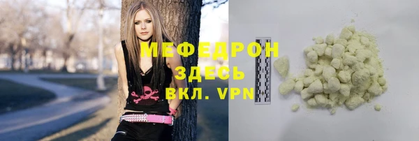 мяу мяу мука Богданович