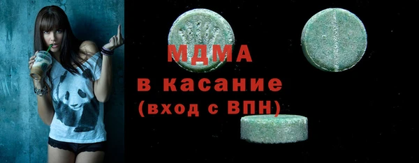 метамфетамин Богородск