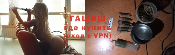 метамфетамин Богородск
