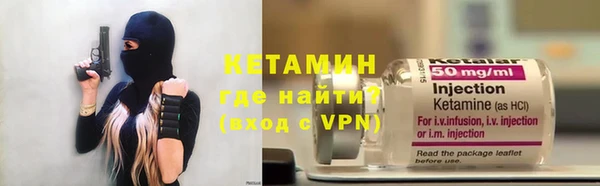 метамфетамин Богородск