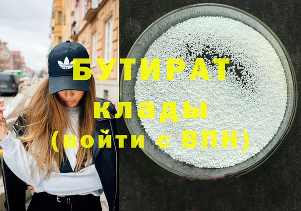 метамфетамин Богородск
