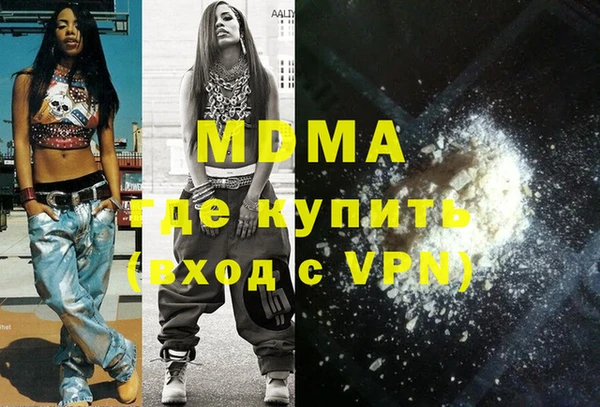 мяу мяу мука Богданович