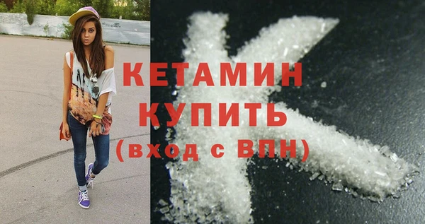 мефедрон мука Бронницы