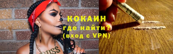 метамфетамин Богородск