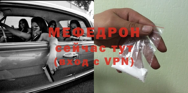 мяу мяу мука Богданович