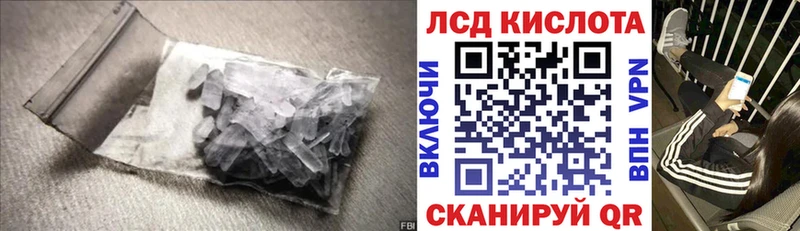 ЛСД экстази ecstasy  мега сайт  Буйнакск 