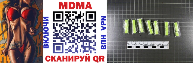 MDMA Molly  где купить наркотик  площадка как зайти  Буйнакск 