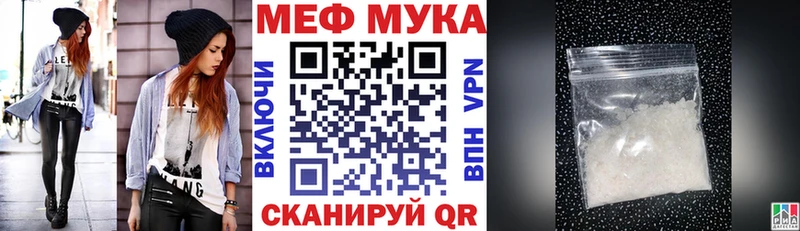 МЕФ 4 MMC  Буйнакск 