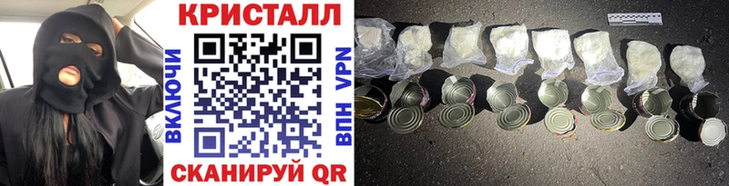 купить наркотики цена  Буйнакск  мега рабочий сайт  Первитин кристалл 