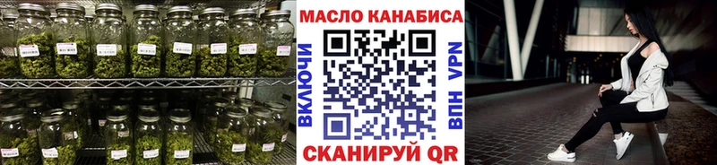 ТГК жижа  Буйнакск 